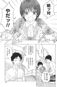 Monthly Vitaman 2007-01