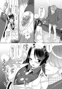 ANGEL Club 2014-01 [Digital]