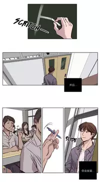 [Ramjak] Atonement Camp Ch.0-42 (Chinese)