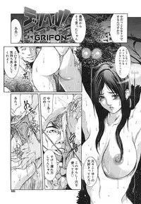 COMIC Mega GOLD Vol. 2 [2007-09]