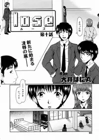 COMIC AUN 2004-03 Vol. 94