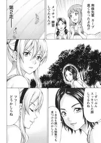 Namaiki! 2017-07 [Digital]