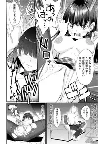 COMIC AUN 2016-11