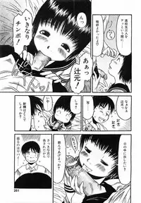 COMIC POT 2003-11 Vol. 027