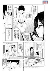 Action Pizazz DX 2015-12 [Digital]