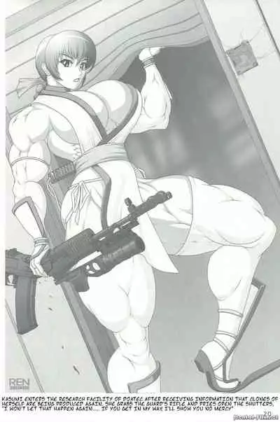 Enshoku Niku Sakura - Coquettish Flesh Cherry