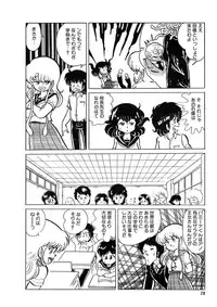 [Kazuna Kei] Triangle Mysterian