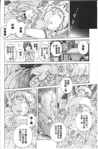 [Nohara Hiromi] file 0 (Love) [Chinese]