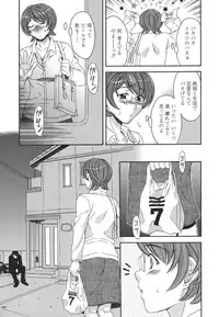 [MARIPYON] Private Lesson