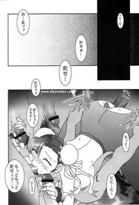 (C61) [KENIX (Ninnin!)] Nettai Ouhi vs. C (Capcom VS SNK)