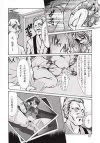 (CR23) [Parupunte (Fukada Takushi)] F-32 (Sentimental Graffiti)