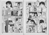 [Shinohara Tesshou] Onegai Oneesama!