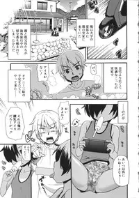 [Kawakami Kou] Usa Miko-san to