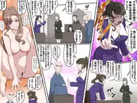 [Kumada Kazushi] MAKE LOVE! O'G-chan