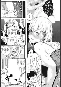 COMIC Mugen Tensei 2018-02 [Digital]