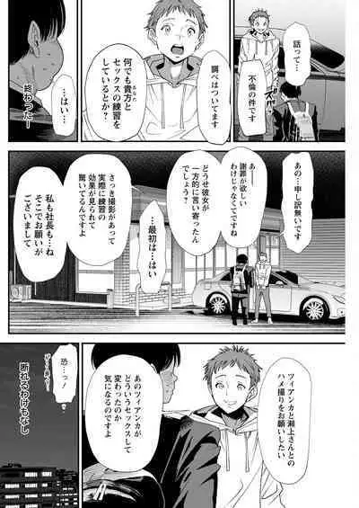 Action Pizazz 2023-01