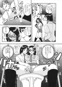 [Hattori Shinobu] Muga Muchu Nanodesu!