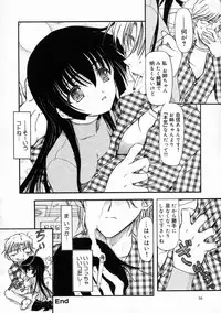 [Fujimiya Hiroshi] Sico Tama