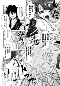 [Kanmu Ryou] Sweet Dew