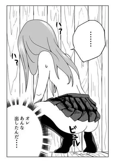 [Calpirmanda] Nakaiki Jouzu no Takagi-san (Karakai Jouzu no Takagi-san)