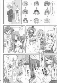 (C83) [Alice Digital Factory (Hirosue Maron)] Kirakira NEXT GIRLS! (AKB0048)