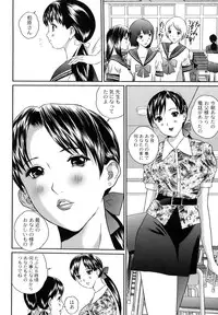 [Manzou] Tousatsu Collector [Digital]