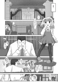 [Studio30NEKO (Fukunotsukuribe)] Mromantik XI [Digital]