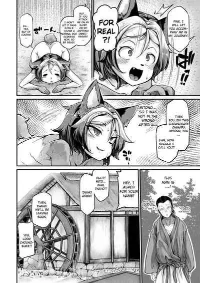Onimara Ch. 2 Gaki