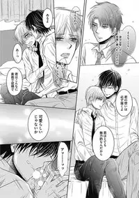 [Taki Hajime] Share House Seikatsu de Shiawase ni Naru 100 no Houhou