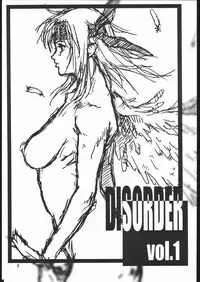 [Takatsuki Koujou (Kouin N)] DISORDER Vol.1 (Dead or Alive)