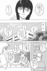 [Studio309 (Horimoto Akira)] Dynamic Lolita Library 98