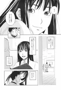 COMIC Men's Young Special IKAZUCHI Vol. 05 [2008-03]