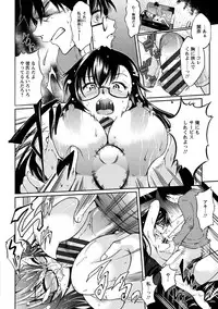 [Kuno Touya] Seishun Love Juice [Digital]