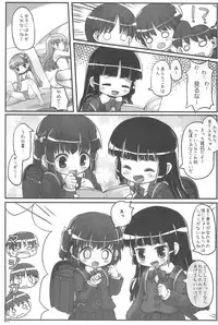 (C79) [Triple Pinch! (Hikami Izuto)] Kyoushitsu After School