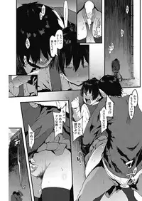 COMIC HOTMILK 2017-06 [Digital]