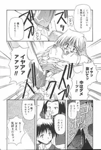 [Yasui Hirosato] Gekkoukan Gikyoku