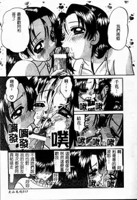 [Chunrouzan] Rankou Enikki [Chinese]