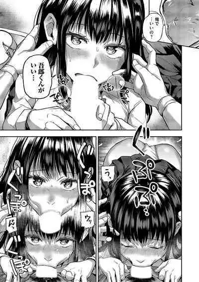 COMIC Magnum Vol. 172