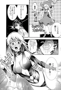 Monthly Vitaman 2015-06