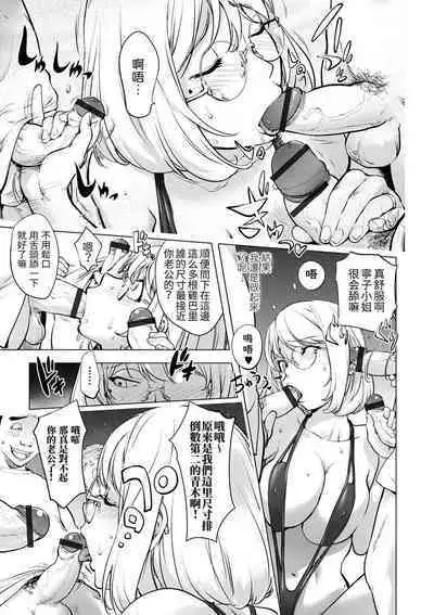 [Kon-Kit] KayaNetori Kaya-Nee Series Aizou Ban1-21th