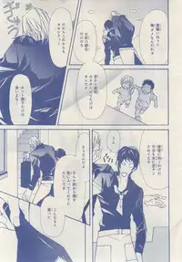 MAGAZINE BE×BOY 2014-12