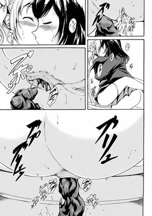 Nozoite wa Ikenai NEO! V - Do Not Peep NEO! V