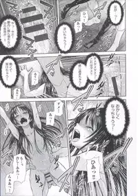 [Kouda Tomohiro] ComeCome Selection