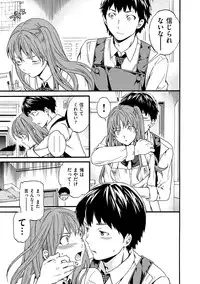 [Cuvie] Iromeku Kanojo [Digital]