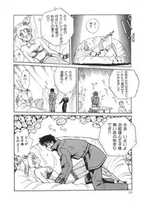 [Arou Rei] Dokidoki Sasete