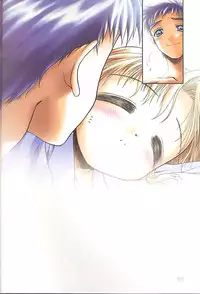 (C56) [Mc Nail Koubou (Various)] Give me your heart. (Kizuato)