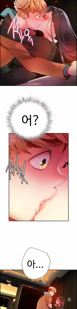 Lilith`s Cord Ch.0-27