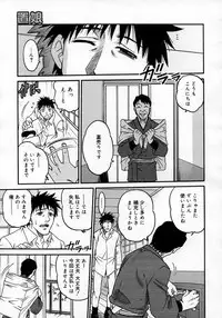 COMIC Megastore H 2007-05