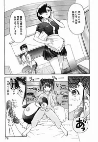 [Younagi Kahoru] Eye -Spring-