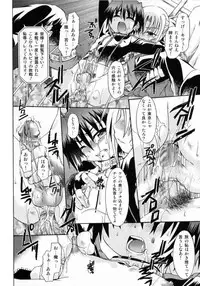 [Uchoten] Spitfire Sireline